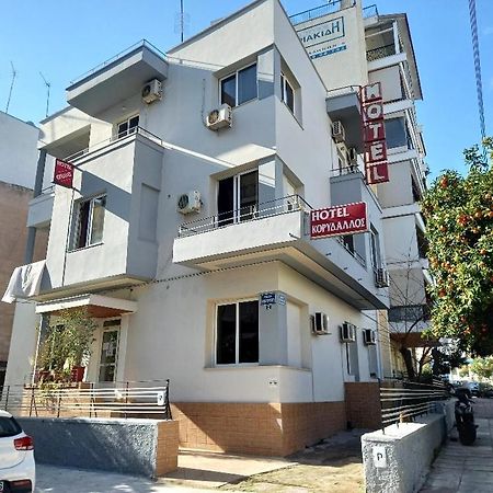 Hotel Korydallos Pireu Exterior foto